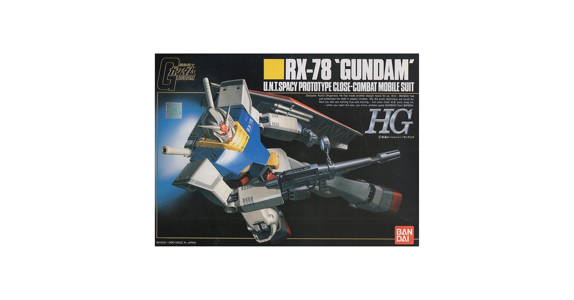Amazon.com: Bandai HG 1/144 RX-78 Gundam (Mobile Suit Gundam